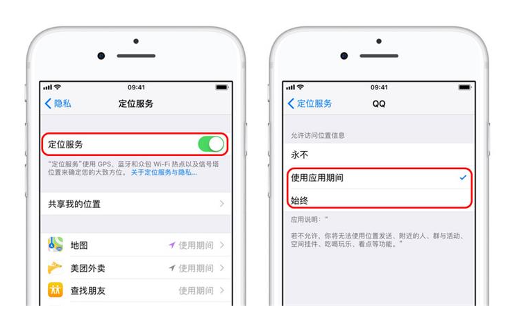 足不出户改定位：爱思助手虚拟定位与轨迹模拟全教程