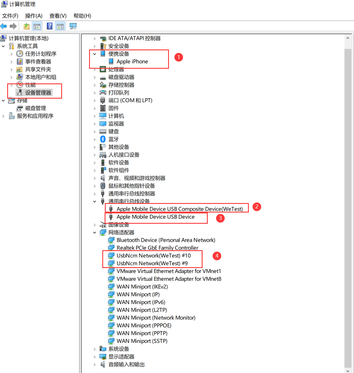 爱思助手虚拟定位使用教程_问题解决 爱思助手虚拟定位使用教程_问题解决