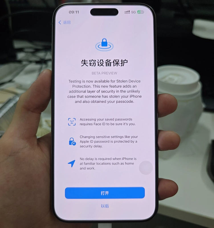 苹果紧急发布iOS 26.4.1:修复iCloud同步故障,WiFi断流有所改善 苹果紧急发布iOS 26.4.1:修复iCloud同步故障,WiFi断流有所改善