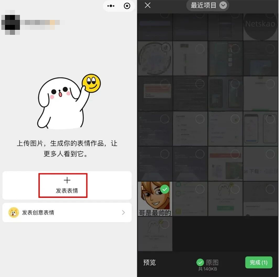 iOS微信8.0.71正式版来袭：聊天AI总结+公众号大改版，实用功能拉满